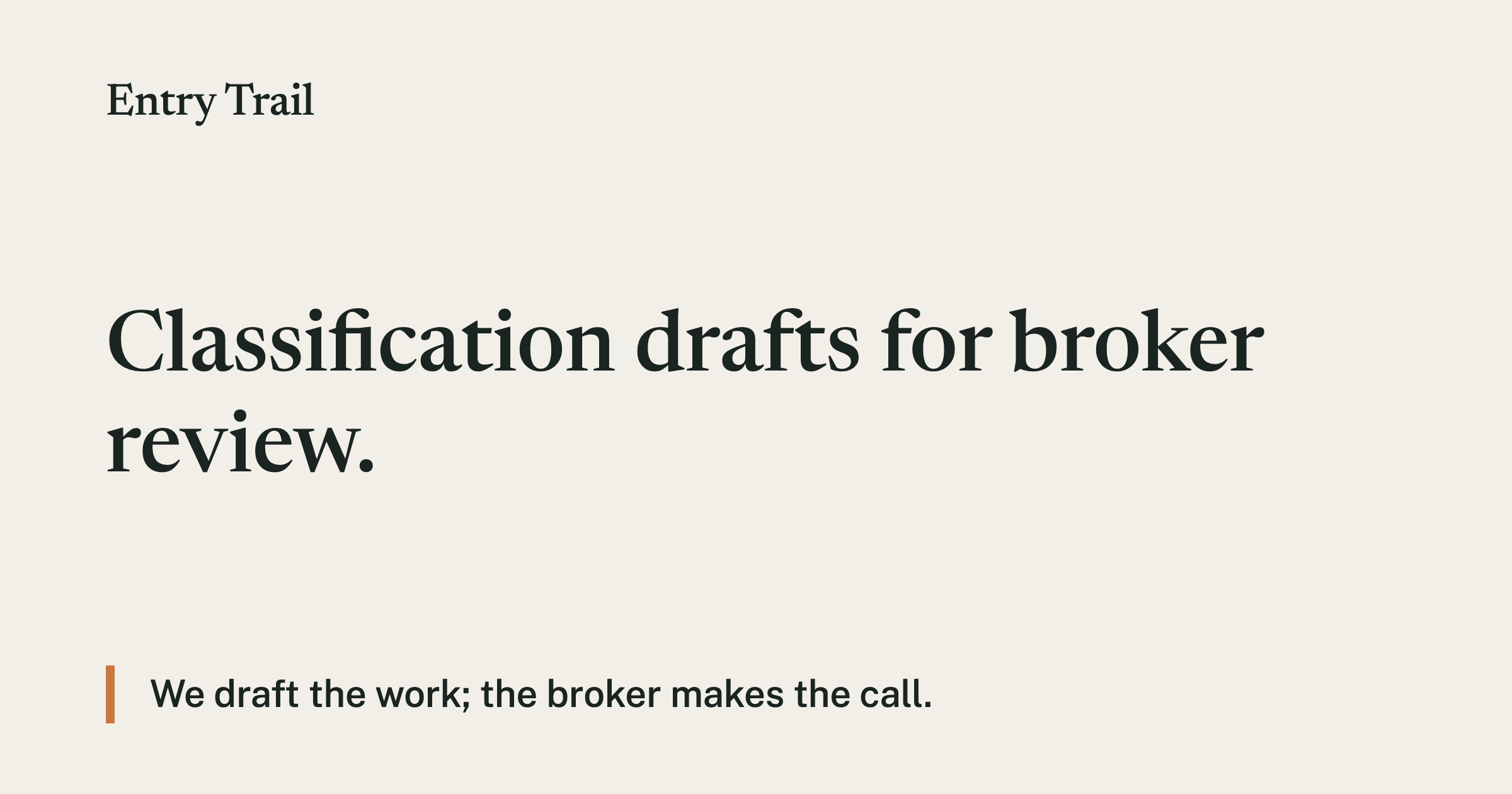 HTS classification review for customs brokers — Entry Trail